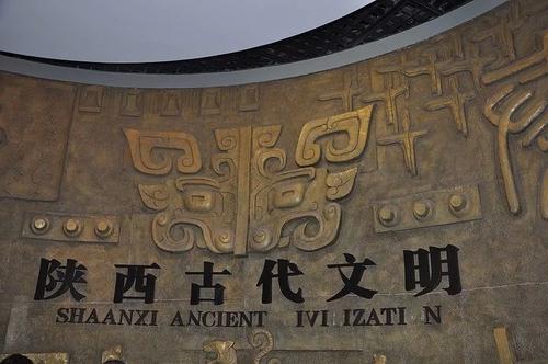 陕西历史博物馆的寻宝活动