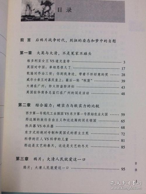 那个时候我被打败了