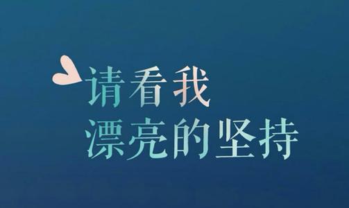 通过京剧将敌人变成朋友