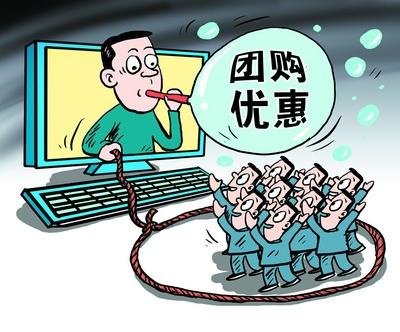 陷阱或派