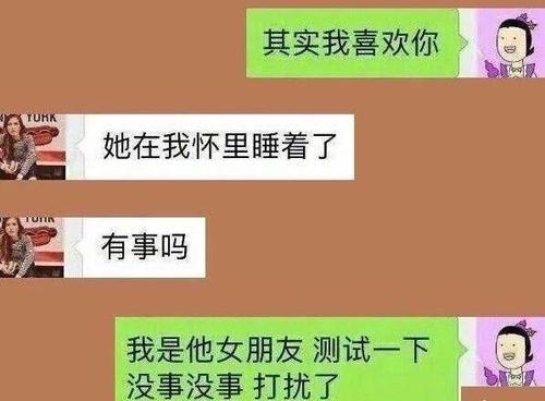 最喜欢的人