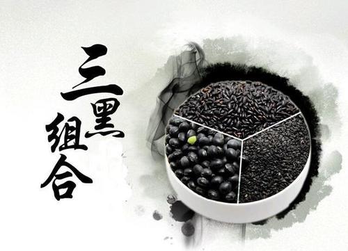 黑豆我想告诉你