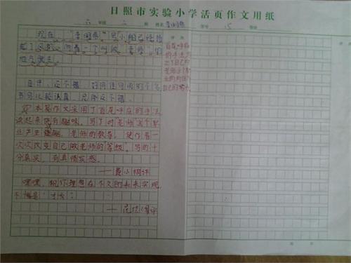 我的理想作文400字