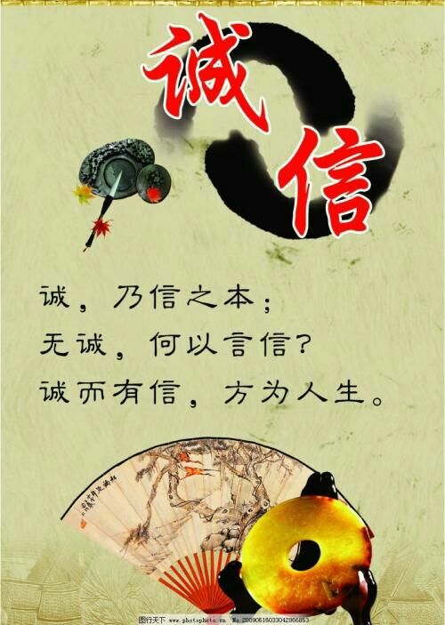 诚实也是一种美