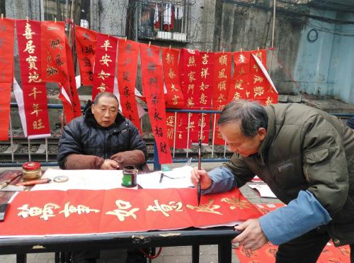 学习写春节对联