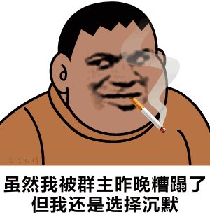 我的方向