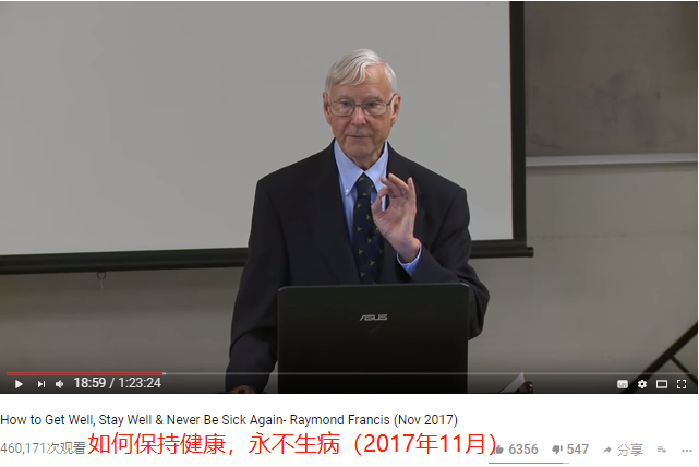 科学家的演讲