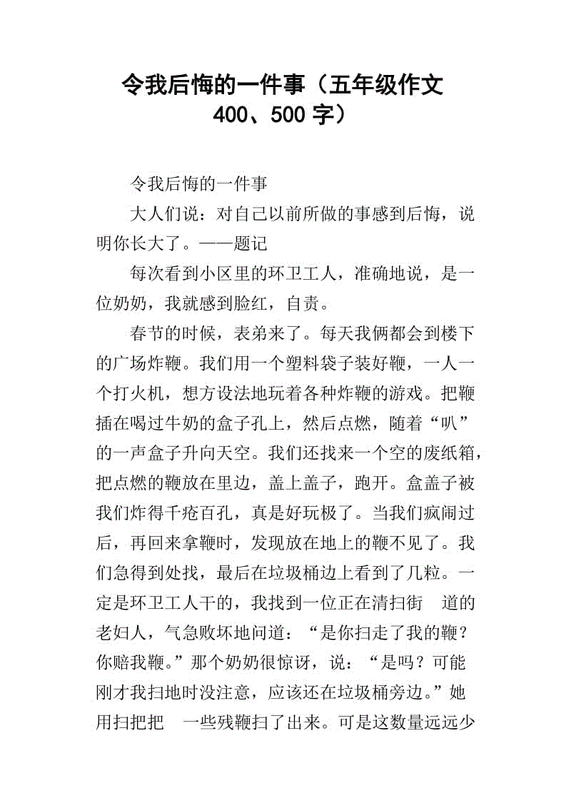 介绍组成