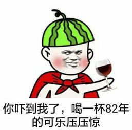 我是一瓶可乐