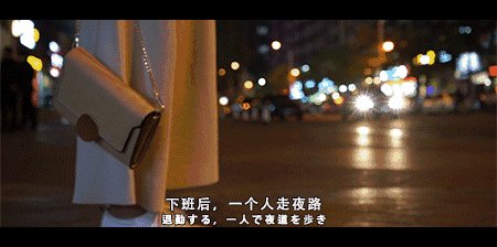 暖夜路