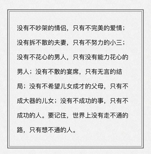 当我想到它时，我感到难过和感动