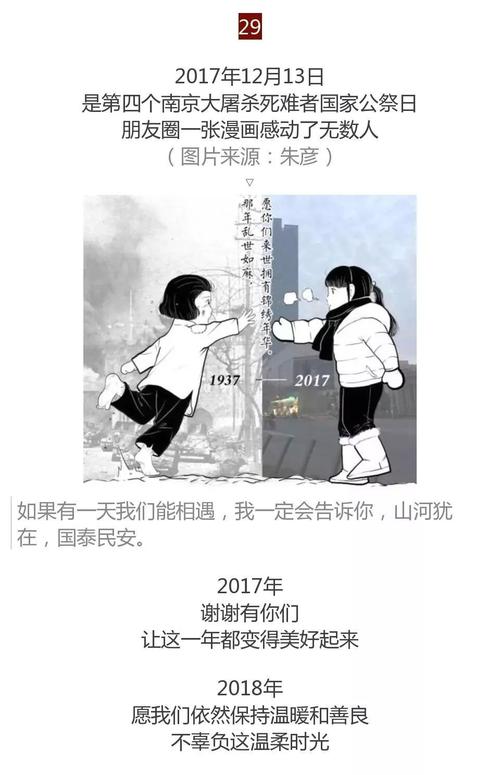 这五年有你真高兴