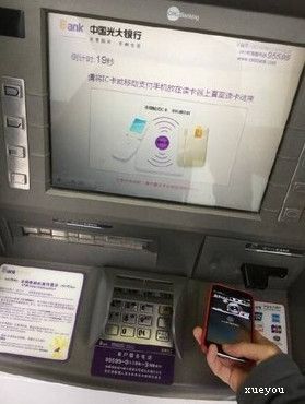 魔术ATM