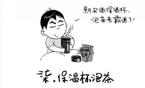 爷爷的茶