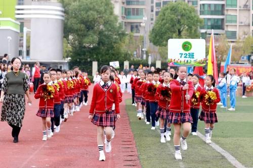 生动的学校游戏