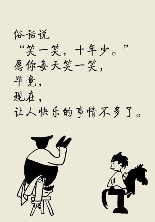 一本有趣的书