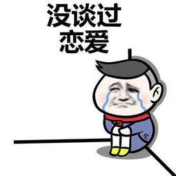 我受了委屈