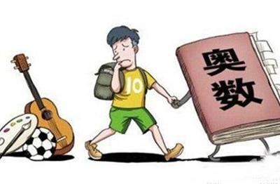 爸爸教我学习数学奥林匹克