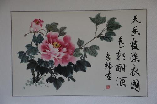 我的第一个才艺班-中国画班