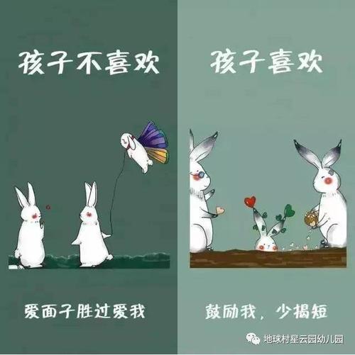 我爸爸真的值得信赖