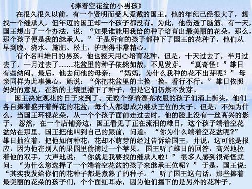 关于凝聚力的800个字符的论文