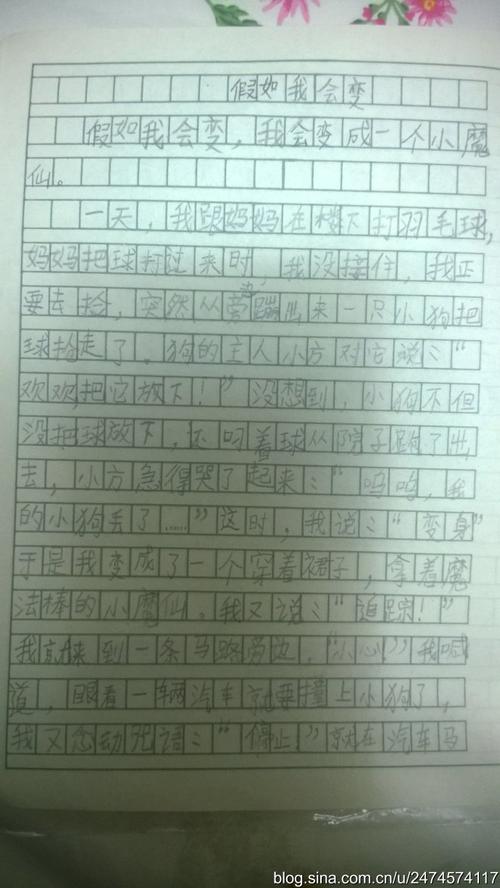 如果我将构图改为300个字