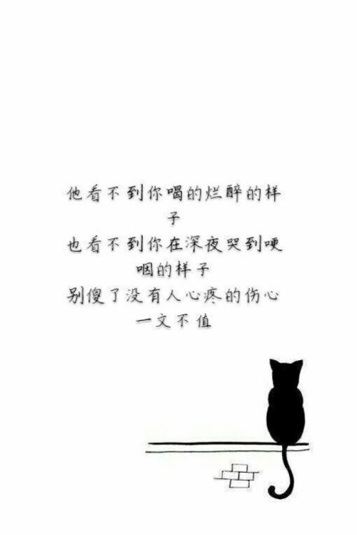 真的不能忘记