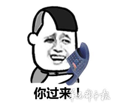 迟到的代价