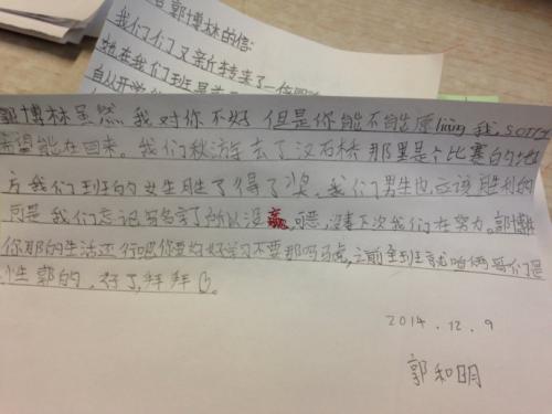 给同学的信