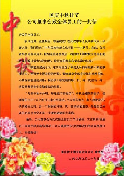 给潘老师的信