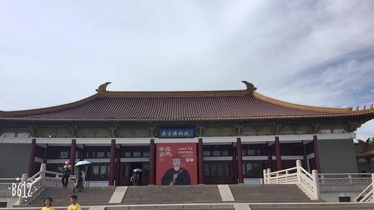 参观南京博物馆