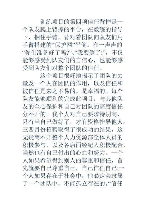 关于宣传活动的想法