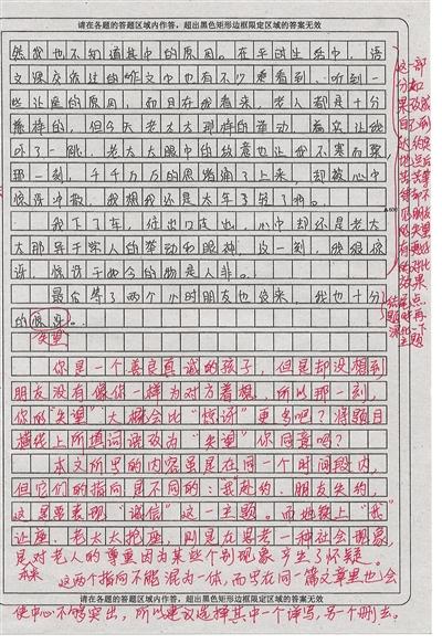 数字构图