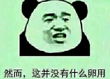 我对同学的话