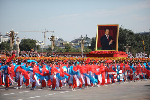 国庆七十周年庆典