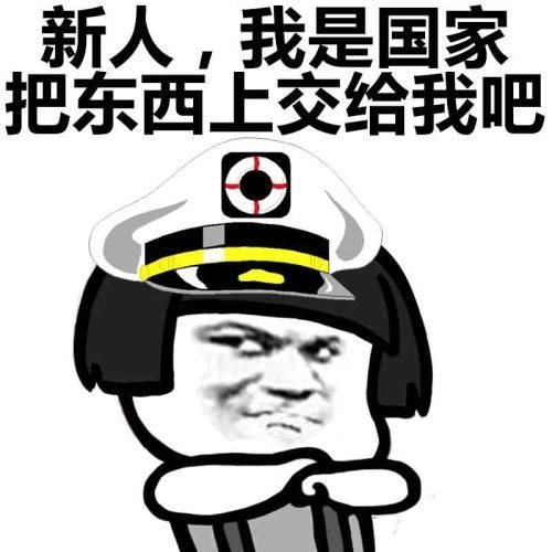 哥你真厉害