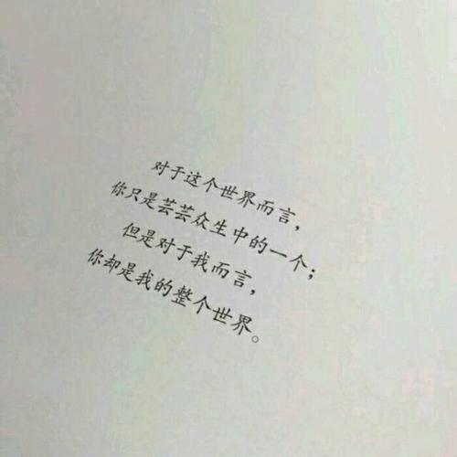 我真的很伤心