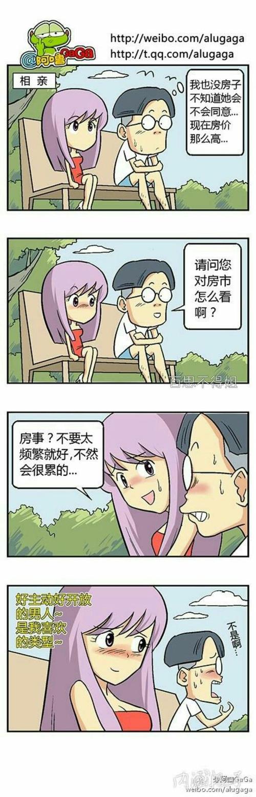 同学你误会我了