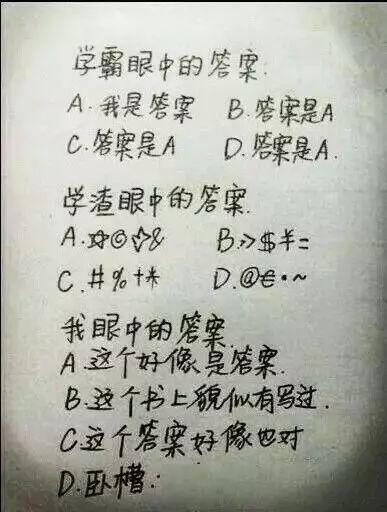 一直跟你说话