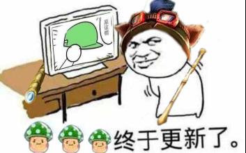 漫长的路是什么