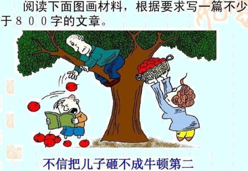 忙着童话漫画组成