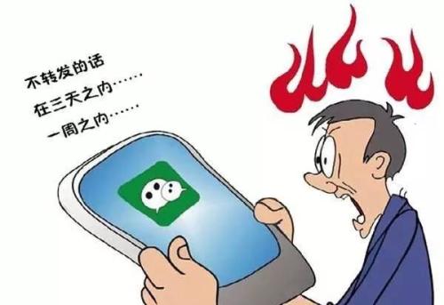 不幸的桌友