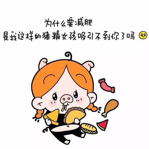 这东西真的让我开心