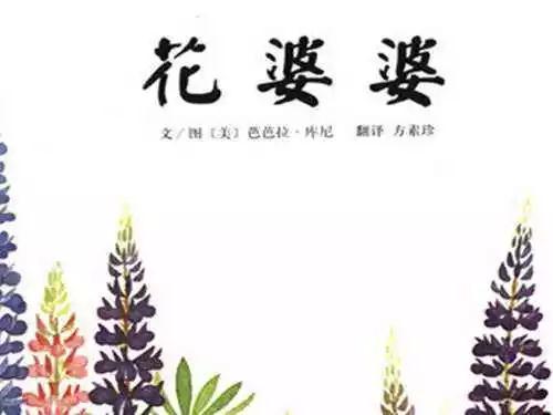 友谊就像一朵花