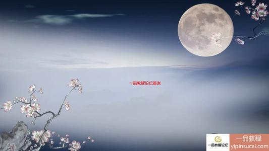 月光下的中秋节