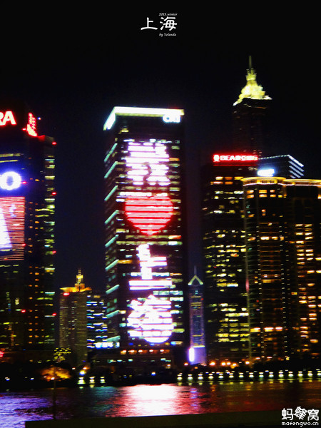 我爱上海