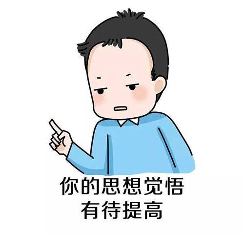 傲娇爸爸