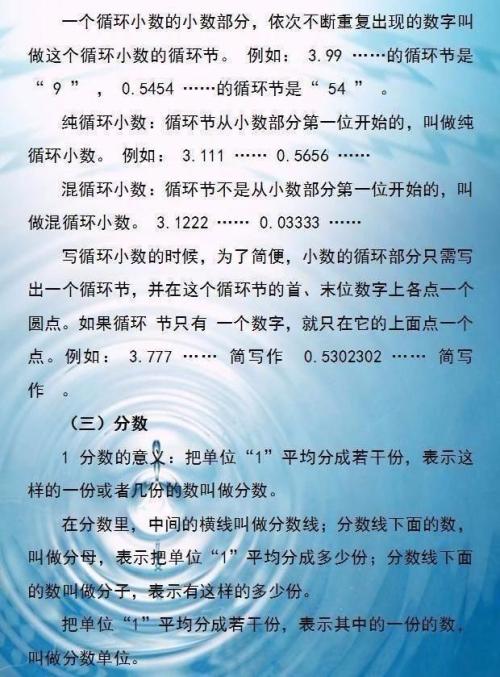 我因为知识而爱上了学习