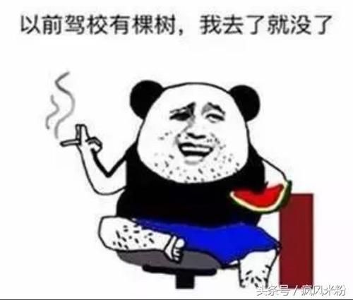 考试前的事情