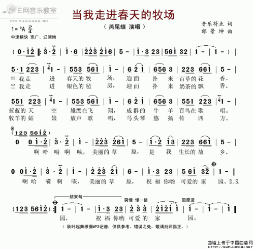 我想在春天大声唱歌